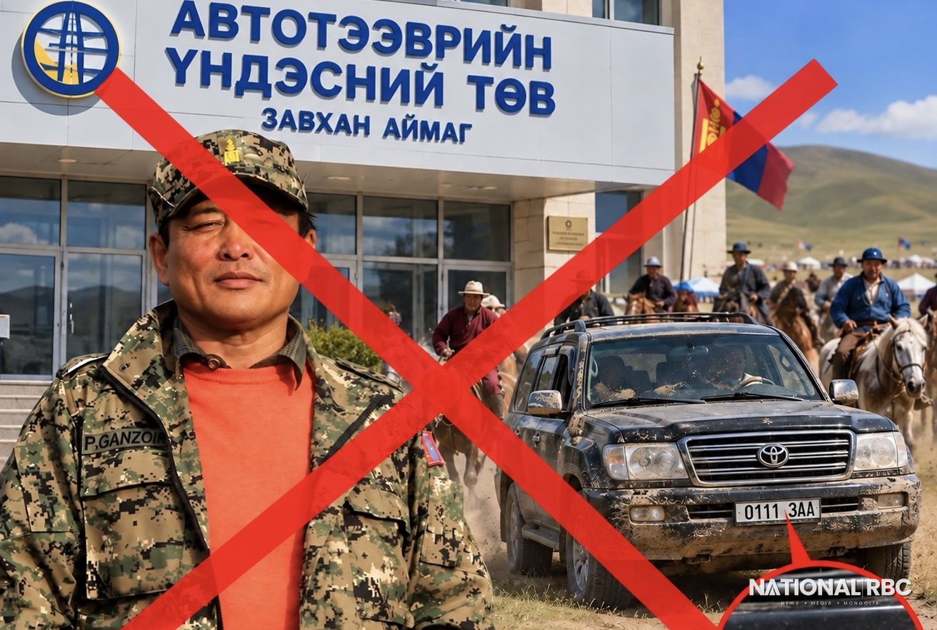 Завхан аймгийн Автотээврийн дарга П.Ганзоригийг чиглэсэн сөрөг мэдээллүүдийн цаана албан тушаалын ашиг сонирхол бий юу?